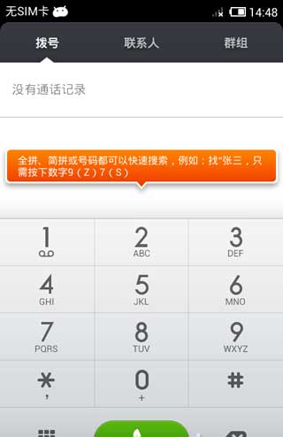 [ MX2 ROM] 4.1 MIUI V5 ROMϵͳȶǿˢ