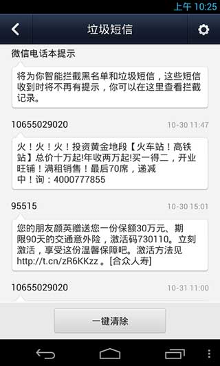΢ŵ绰 v1.1.1