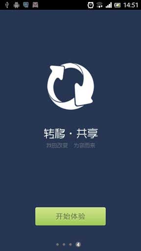 QQͬ v4.5