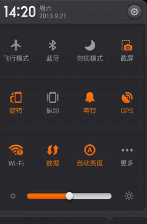 [HTC Desire Z ROM]Desire Z 4.1.2 ROM MIUI V5 3.10.11ˢ