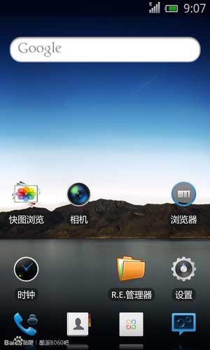 [ 8060 ROM]8060 4.0.4 ROM Flymeˢ
