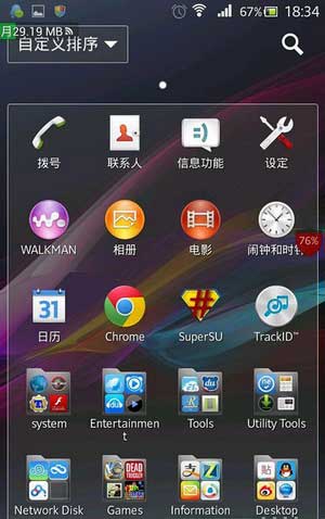 [ U956 ROM]U956 4.2.2 ROMˢ ֲȶ
