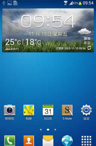 [  GALAXY Note II N7100 ROM]N7100 4.1.2 ROM·䡿ٷȶʡ ˢ