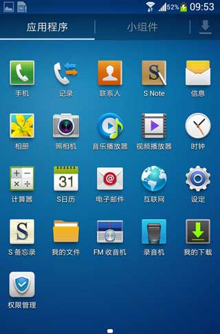 [  GALAXY Note II N7100 ROM]N7100 4.1.2 ROM·䡿ٷȶʡ ˢ