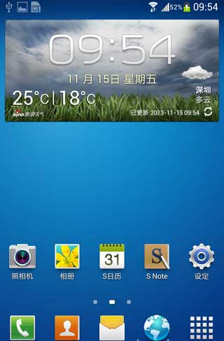[  GALAXY Note II N7100 ROM]N7100 4.1.2 ROM·䡿ٷȶʡ ˢ