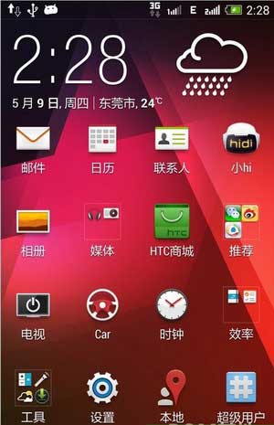 [HTC The new HTC One802dM7 ROM]802d 4.1 ROMٷȶˢ