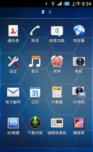 [ᰮ LT18i ROM] LT18i 4.0.4 ROM·䡿ٷȶʡˢ