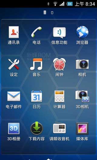 [ᰮ LT18i ROM] LT18i 4.0.4 ROM·䡿ٷȶʡˢ