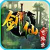 仙剑奇缘录 v1.0截图