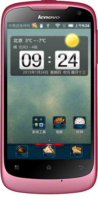 [ phone A520 ROM] A520 2.3 ROMٷˢ