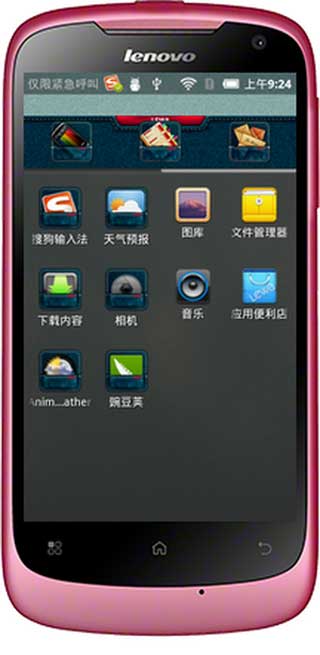 [ phone A520 ROM] A520 2.3 ROMٷˢ