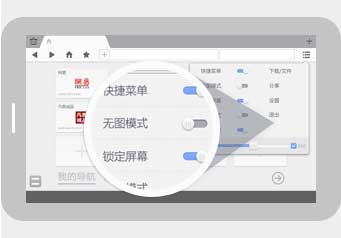UCHD(X86) v2.4.3.253