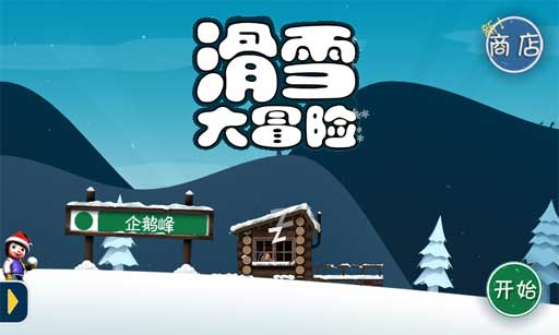 ѩðй v2.0.3