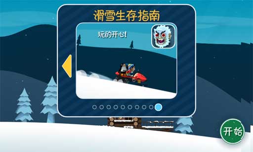 ѩðй v2.0.3