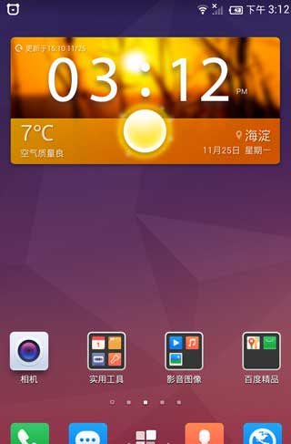 [Ϊ U8860 ROM]U8860 4.0ٶROM ɾͼȶʡˢ