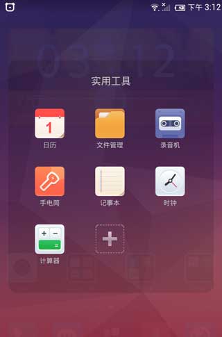 [Ϊ U8860 ROM]U8860 4.0ٶROM ɾͼȶʡˢ