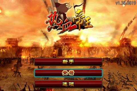 ѪOL v1.38