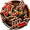 ѪOL v1.38ͼ