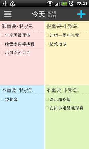 ЧTodo v5.2.4