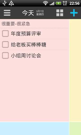 ЧTodo v5.2.4