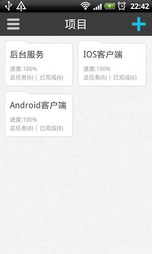 ЧTodo v5.2.4