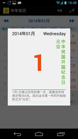 лũ v1.2