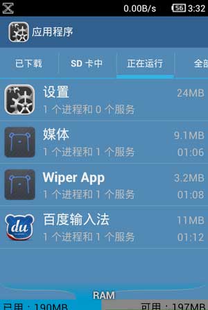 [天语 W760 ROM]W768 4.0.4 ROM美化青春版刷机包