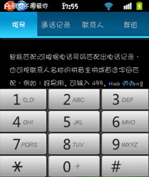 [ GN100 ROM]GN100 2.3.6 ROMٷԭˢ