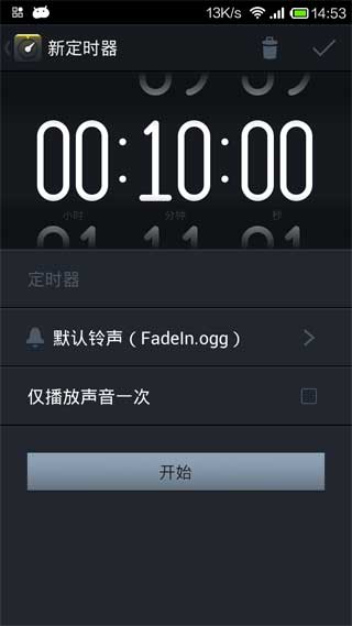 ʱ+ v1.1