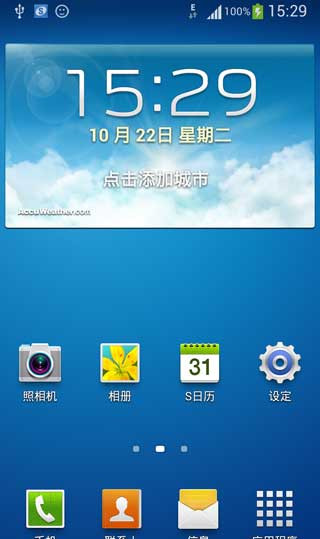 [ I9300 ROM]i9300 4.2.2 ROM·䡿ٷȶʡˢ