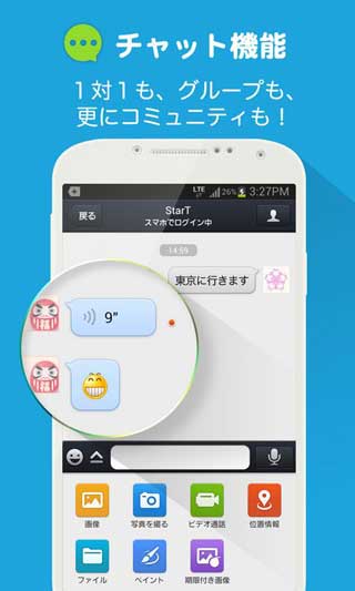 QQձ v4.5.15