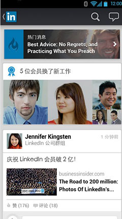 LinkedIn