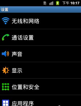[ S5830 ROM]S5830 2.3.6 ROM·䡿¹ٷȶʡˢ