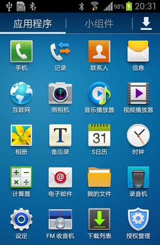 [ S7562 ROM]S7562 4.0.4 ROM·䡿¹ٷȶʡˢ