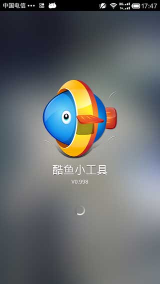 С v0.998