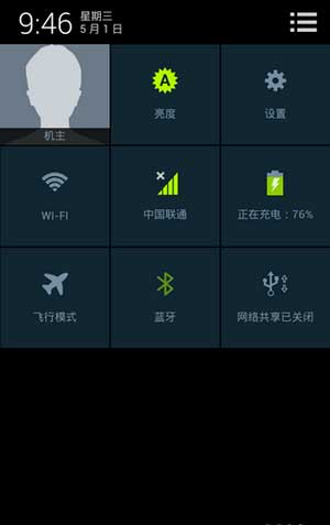 [Ϊ U9500 ROM]U9500 4.2.2 ROM M10.1 v4Ƶˢ