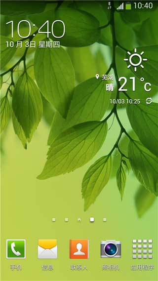 [三星 I9500 ROM]Galaxy S4 I9500 4.2.2 ROM国行ZCUCMH1稳定省电流畅版刷机包