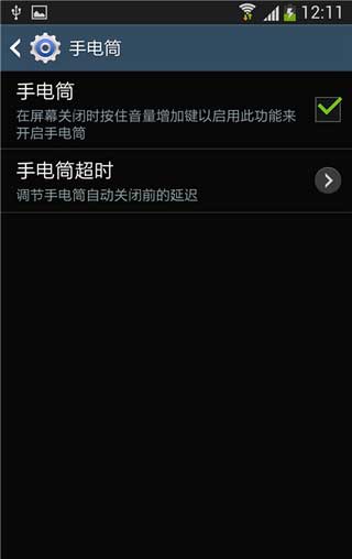[三星 I9500 ROM]Galaxy S4 I9500 4.2.2 ROM国行ZCUCMH1稳定省电流畅版刷机包