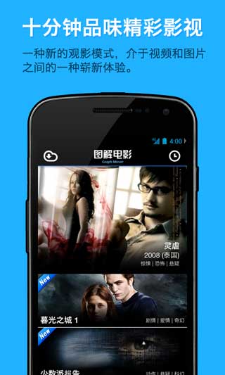 ͼӰ v2.3.2