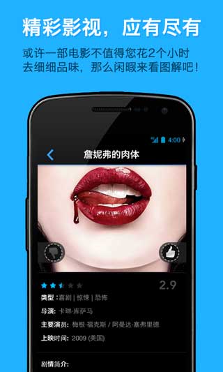 ͼӰ v2.3.2