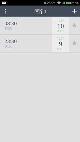 XONE v1.01