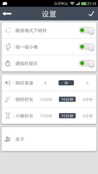 XONE v1.01