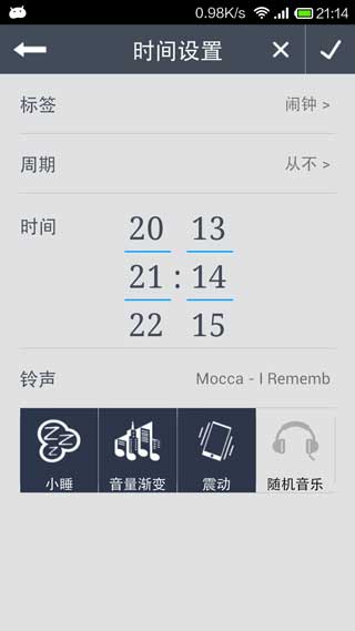 XONE v1.01