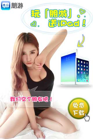 Σһ罻ƽ̨|ipad5Sȡ