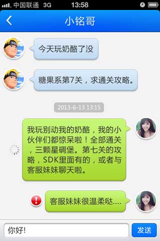 Σһ罻ƽ̨|ipad5Sȡ