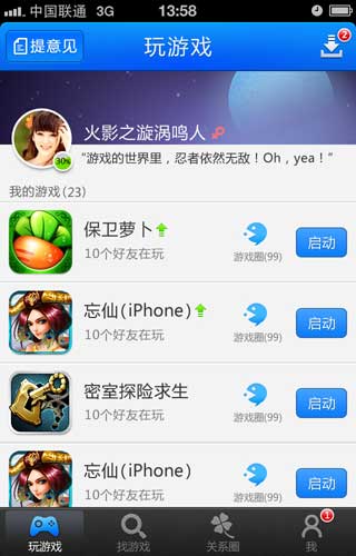 Σһ罻ƽ̨|ipad5Sȡ