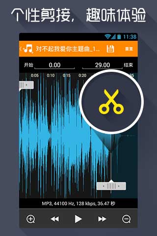 ֻ Ringtones v2.5.1