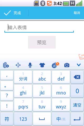  Emoticons v1.2.2