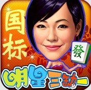 ȱһ 齫 2013ͼ