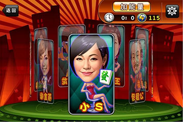 ȱһ 齫 2013
